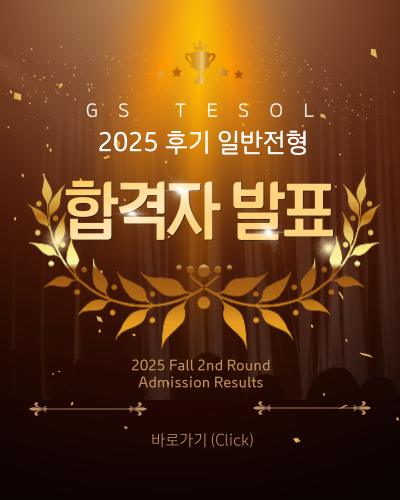 일반전형